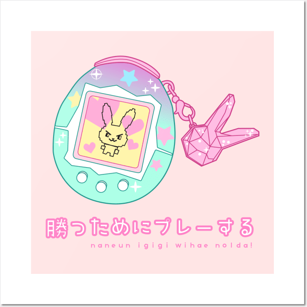 Kawaii Dva Tamagotchi Wall Art by BubblegumGoat